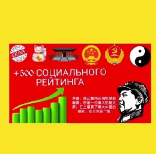😬 партия гордость тебе, Telegram sticker 18 of 18
