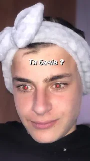 😳 Ketrinnnn, стікер Telegram 10 з 52