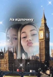😋 Ketrinnnn, стікер Telegram 20 з 52