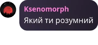 🧠 Женя и Никита, Telegram sticker 7 of 120