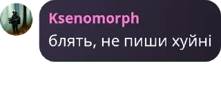 😒 Женя и Никита, Telegram sticker 15 of 120