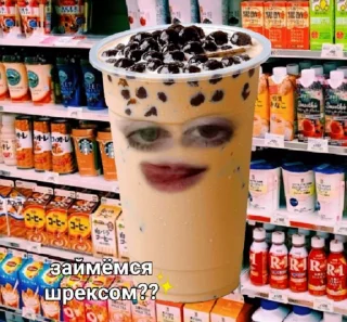 🥵 отсосу за 5 коп, sticker Telegram 18 sur 35