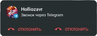 📞 Крутые стикеры, Telegram sticker 20 of 20