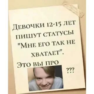 😏 Очень важное, sticker Telegram 17 sur 34
