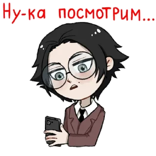 ❓ Бсд от Ники, стікер Telegram 7 з 20