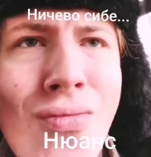 🌟 Ванюха💣😁, стікер Telegram 15 з 53