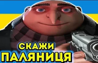 🔫 на бахмут ❤️‍🔥, Telegram sticker 18 of 102