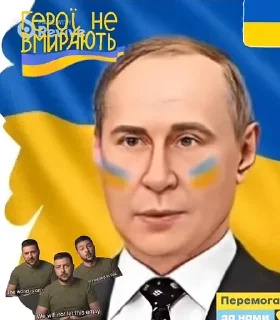 🇺🇦 на бахмут ❤️‍🔥, Telegram sticker 22 of 102