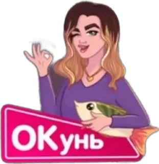 Елена Райтман