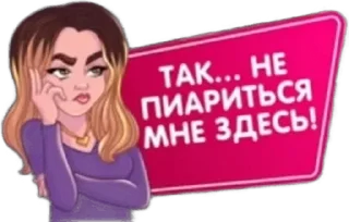 🌟 Елена Райтман, Telegram sticker 6 of 6