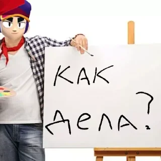👋 Фэнг художник, Telegram sticker 8 of 14