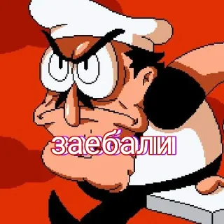 😡 God, sticker Telegram 9 sur 10