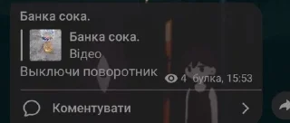 🥰 Сектор провокации наркозависимости, стикер Telegram 12 из 42