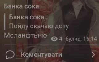 😱 Сектор провокации наркозависимости, стикер Telegram 1 из 42