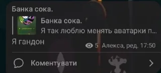 🥰 Сектор провокации наркозависимости, стикер Telegram 5 из 42