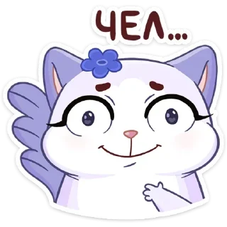 🙂 Кусалочка by @anime_stickerr, стікер Telegram 12 з 30