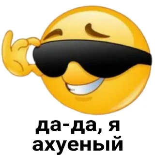🌟 ЛИХОРАДИТ? | @GATESACALLLL, sticker Telegram 15 sur 119