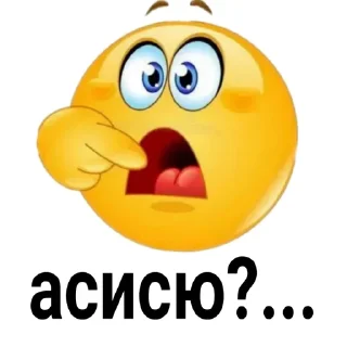 🌟 ЛИХОРАДИТ? | @GATESACALLLL, sticker Telegram 19 sur 119