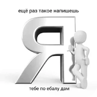 🪑 sashka, стикер Telegram 17 из 95