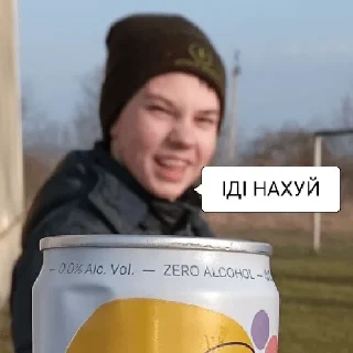 Княжпіль нах