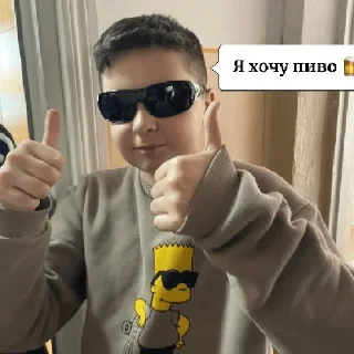 🦍 Княжпіль нах, Telegram sticker 8 of 9