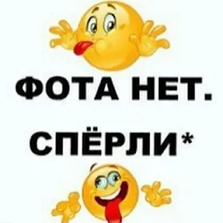 ❌ нах буллишь, Telegram sticker 5 of 94
