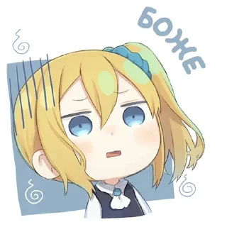 😨 Кагуя @Nyasticks, Telegram sticker 20 of 35