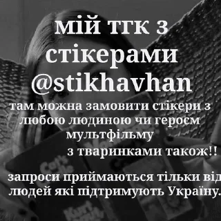 🌟 аляска янг • хавхан, sticker Telegram 20 sur 24