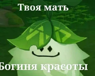 🌟 Смерть грех апокалипсис могила, Telegram sticker 18 of 37