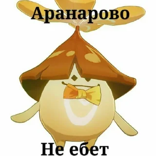 🌟 Смерть грех апокалипсис могила, Telegram sticker 5 of 37