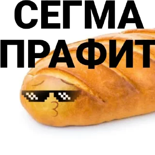 😎 Батон @Baton_aaaaa, sticker Telegram 24 sur 34