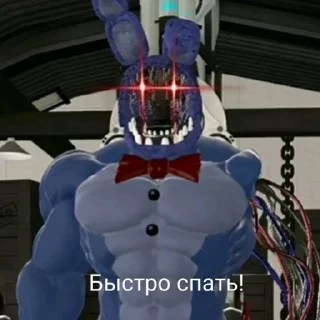 😠 Это фнаф, детка 🥵, стикер Telegram 20 из 115
