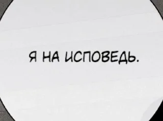 🌟 детка это жизнь 😔👿, стікер Telegram 20 з 37