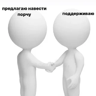 🌟 Муд Курилки:, стикер Telegram 5 из 120