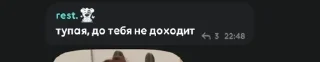 👿 прада лучшие, Telegram sticker 23 of 38