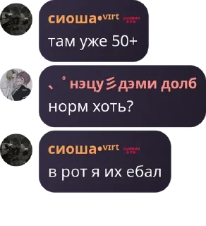 🧑‍🍳 лохня, Telegram sticker 16 of 58