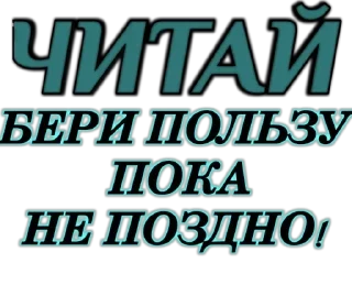 ☝️ MilEltHakes, стікер Telegram 12 з 82