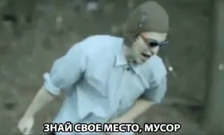 👍 Херня, стікер Telegram 18 з 83