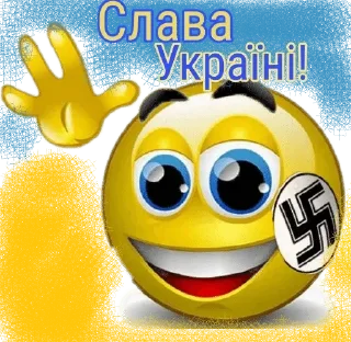 👍 Херня, стікер Telegram 8 з 83