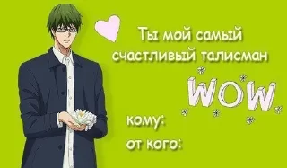 Шинчан