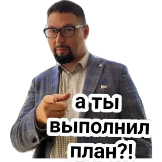 🥋 Альберт, стикер Telegram 6 из 7