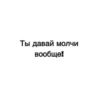 🤫 Личные, стикер Telegram 7 из 27
