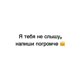 🧠 Личные, стикер Telegram 20 из 27