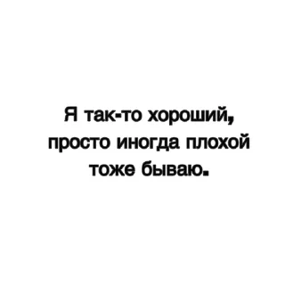 😱 Личные, стикер Telegram 10 из 27