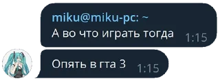 🎮 i ❤️ mikitka, стикер Telegram 19 из 48