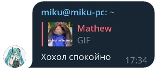 🐷 i ❤️ mikitka, стикер Telegram 6 из 48