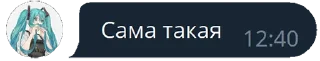 👆 i ❤️ mikitka, стикер Telegram 11 из 48