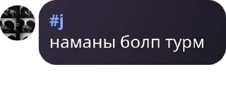 😎 Desires (кзкф)., sticker Telegram 15 sur 55