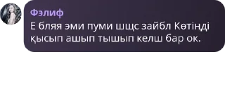 🤯 Desires (кзкф)., sticker Telegram 24 sur 55