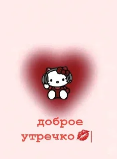 Для каналов💌